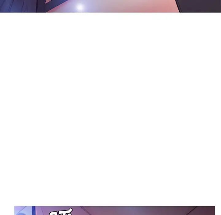 俏儿媳第55话