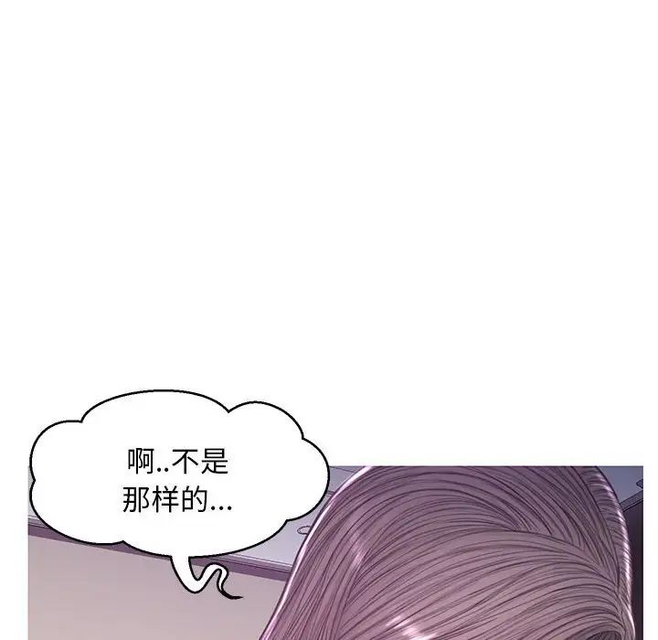 俏儿媳第55话