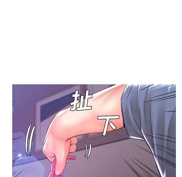 俏儿媳第55话