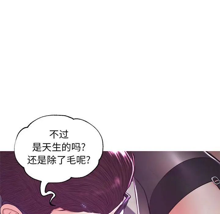 俏儿媳第55话