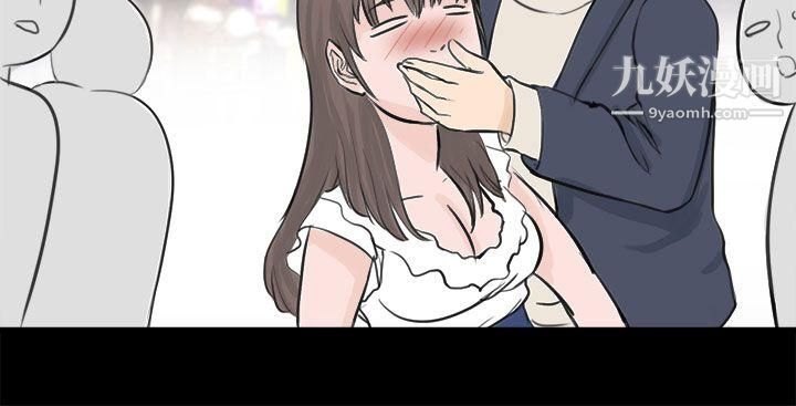 秘密Story81轉運站裡遇見的女人[下]