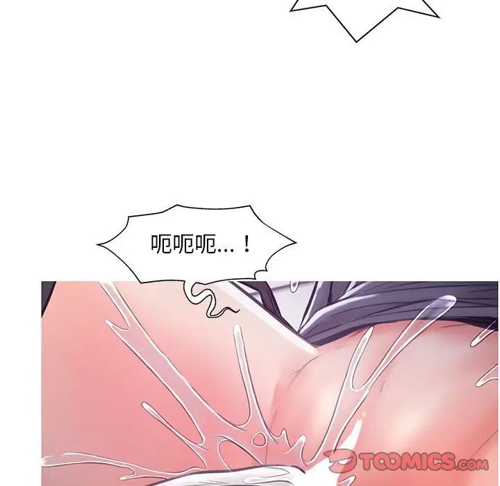 俏儿媳第55话