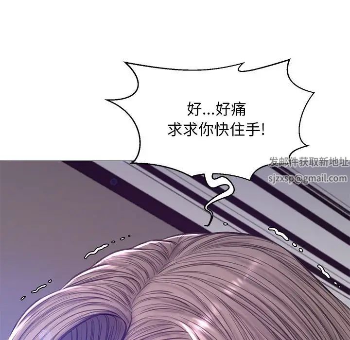 俏儿媳第55话