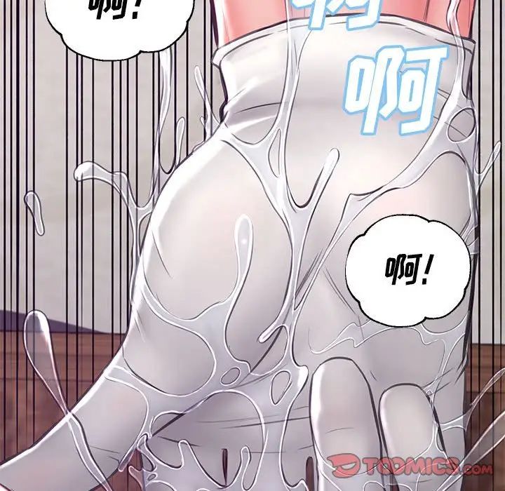 俏儿媳第55话