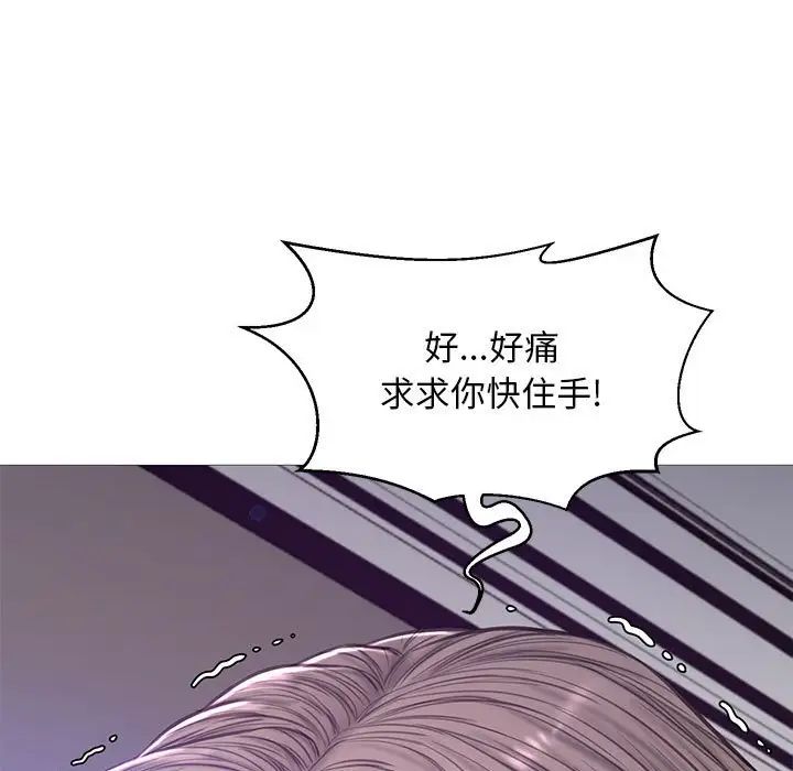 俏儿媳第56话