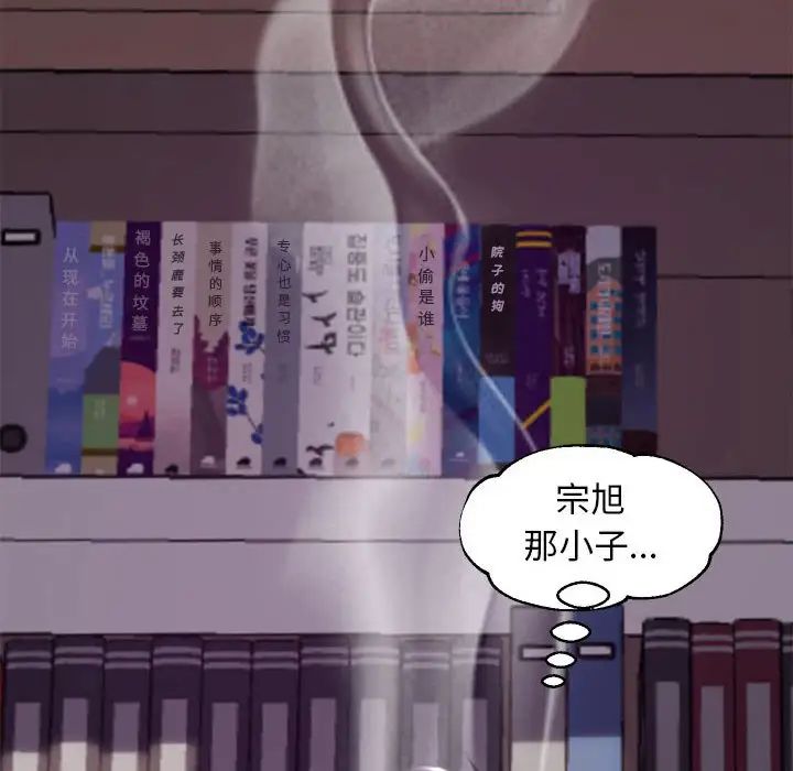 俏儿媳第56话
