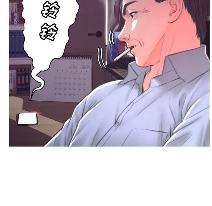俏儿媳第56话