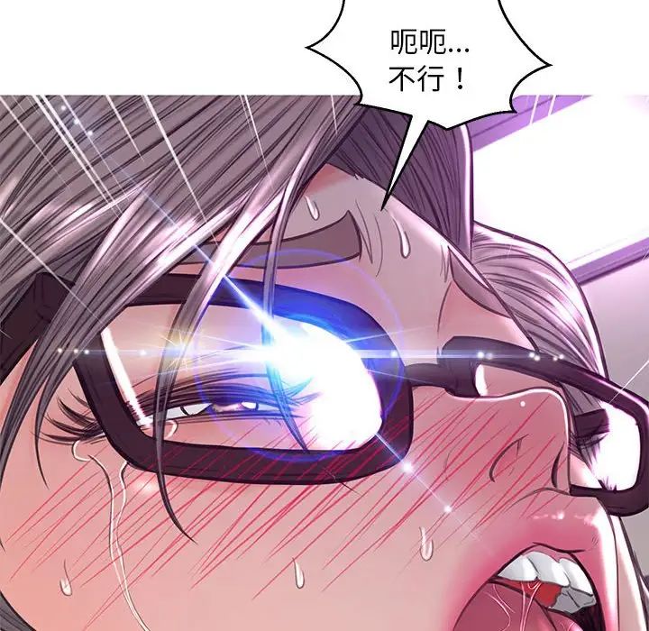 俏儿媳第56话