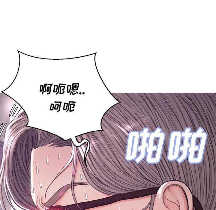 俏儿媳第56话