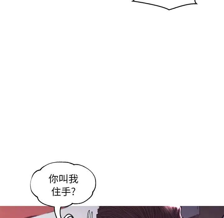 俏儿媳第56话