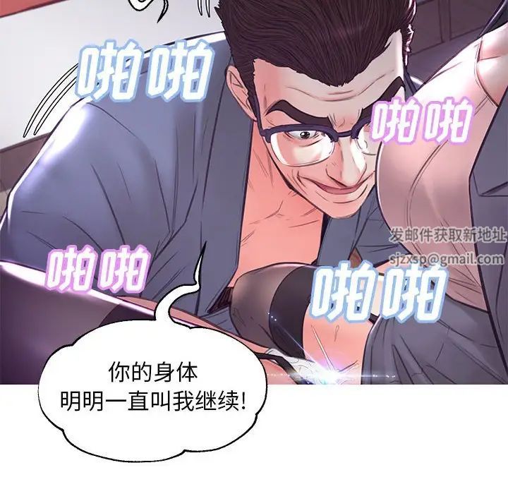 俏儿媳第56话