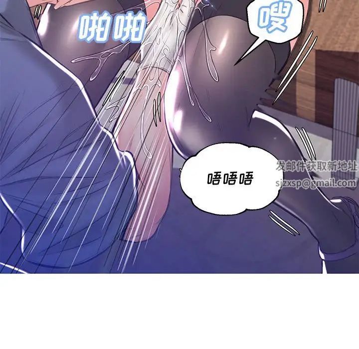 俏儿媳第56话