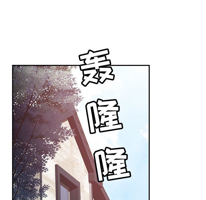 邻居的滋味第26话