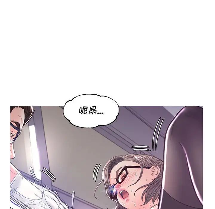 俏儿媳第56话