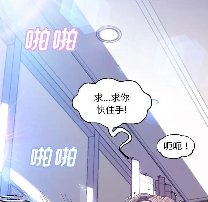 俏兒媳第56話