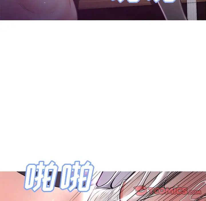 俏儿媳第56话