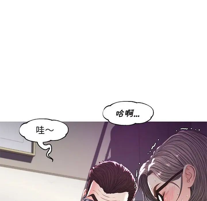 俏儿媳第56话