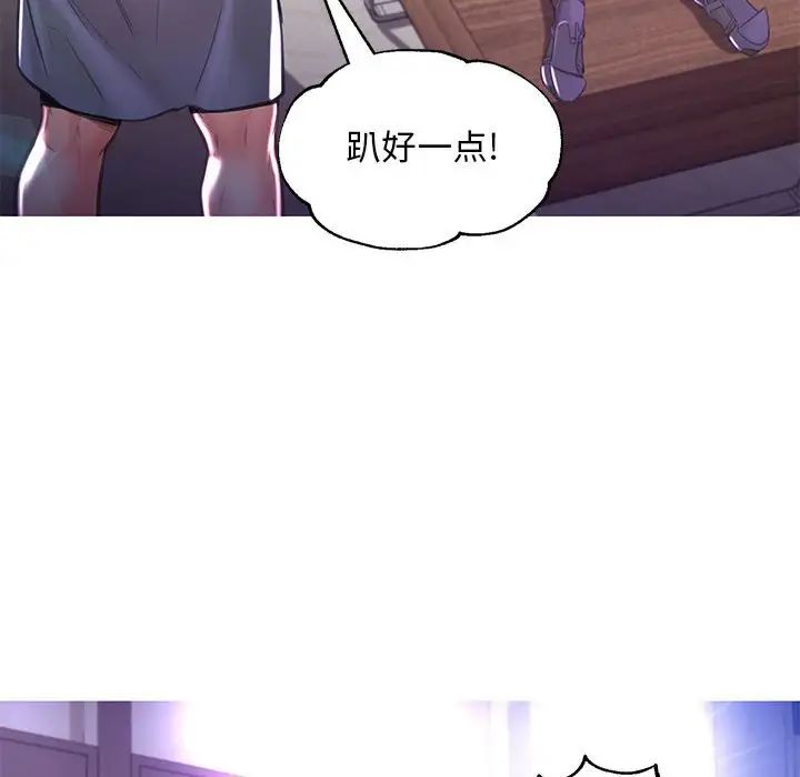 俏儿媳第56话