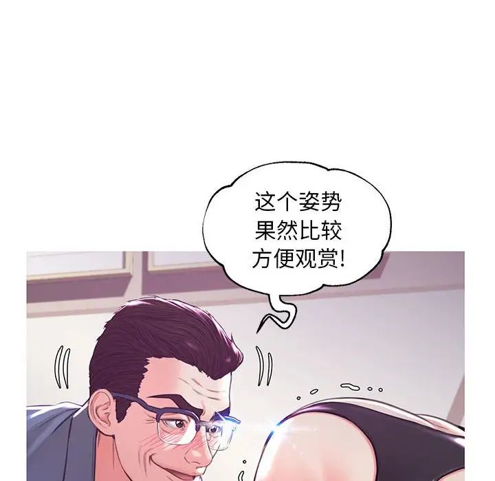 俏儿媳第56话