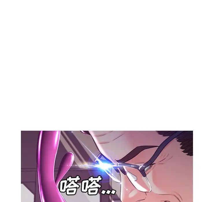 俏儿媳第56话