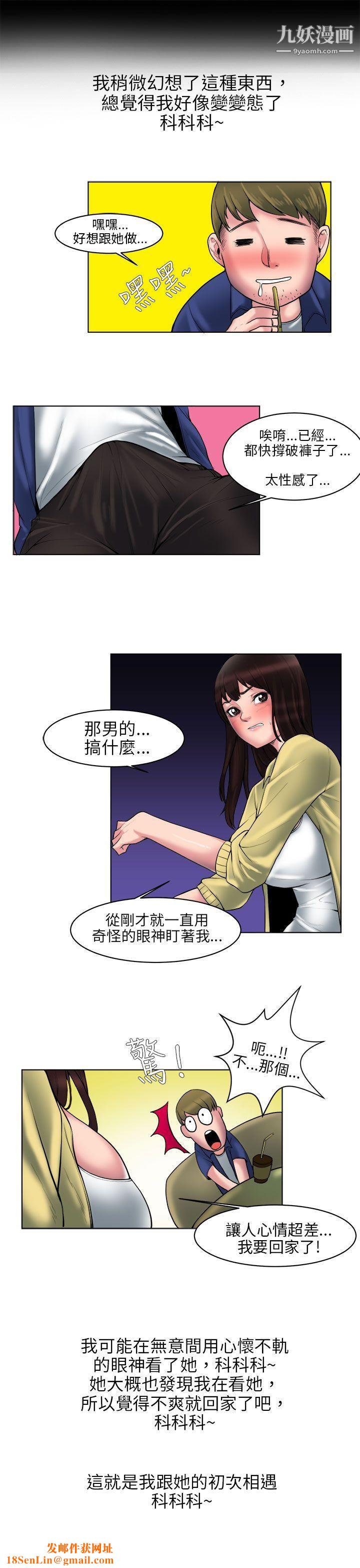 秘密Story84咖啡厅里遇到的巨乳女孩[上]