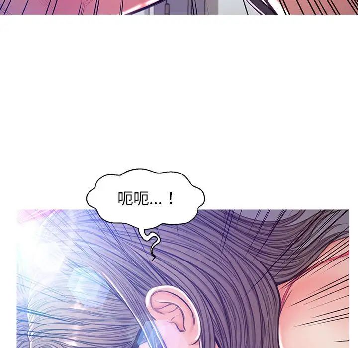 俏儿媳第56话