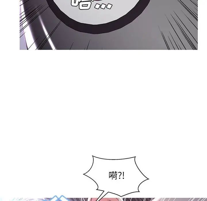 俏儿媳第56话
