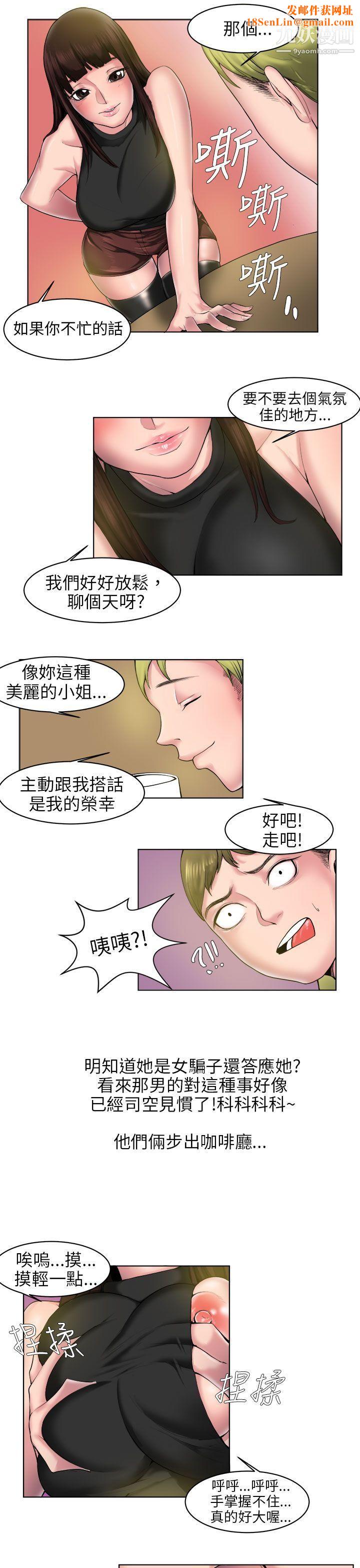 秘密Story85咖啡廳裡遇到的巨乳女孩[中]