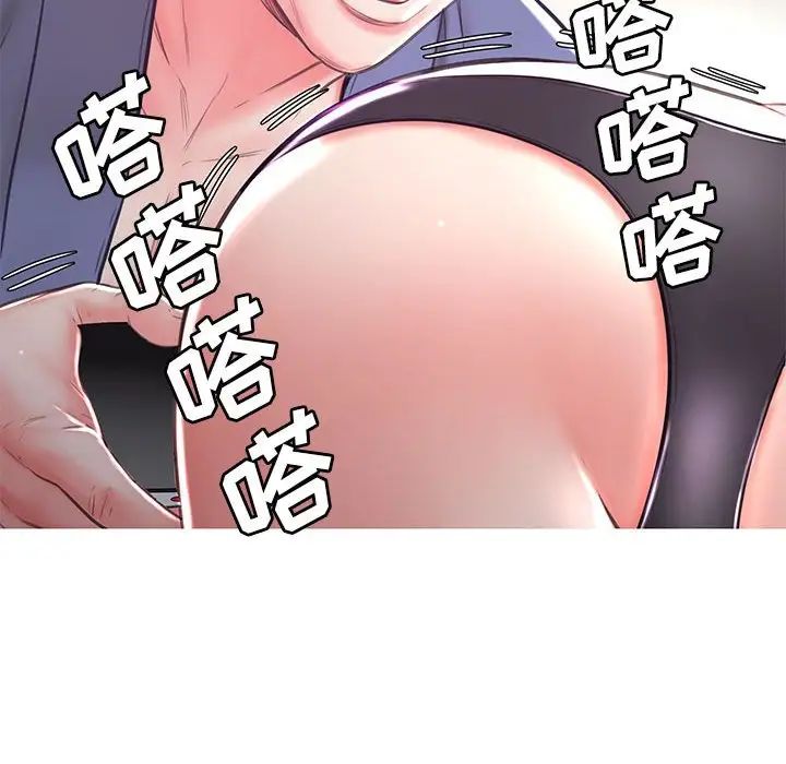 俏儿媳第56话