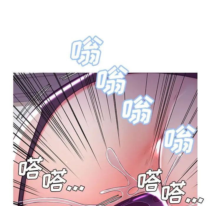 俏儿媳第56话