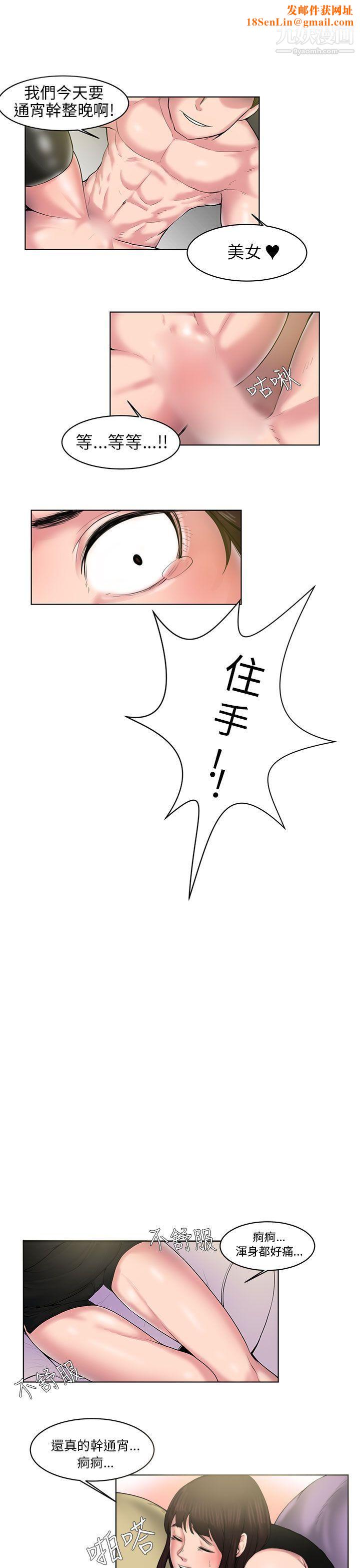 秘密Story86咖啡厅里遇到的巨乳女孩[下]