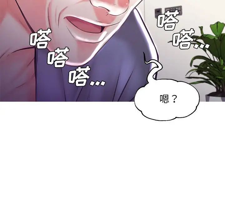俏儿媳第56话