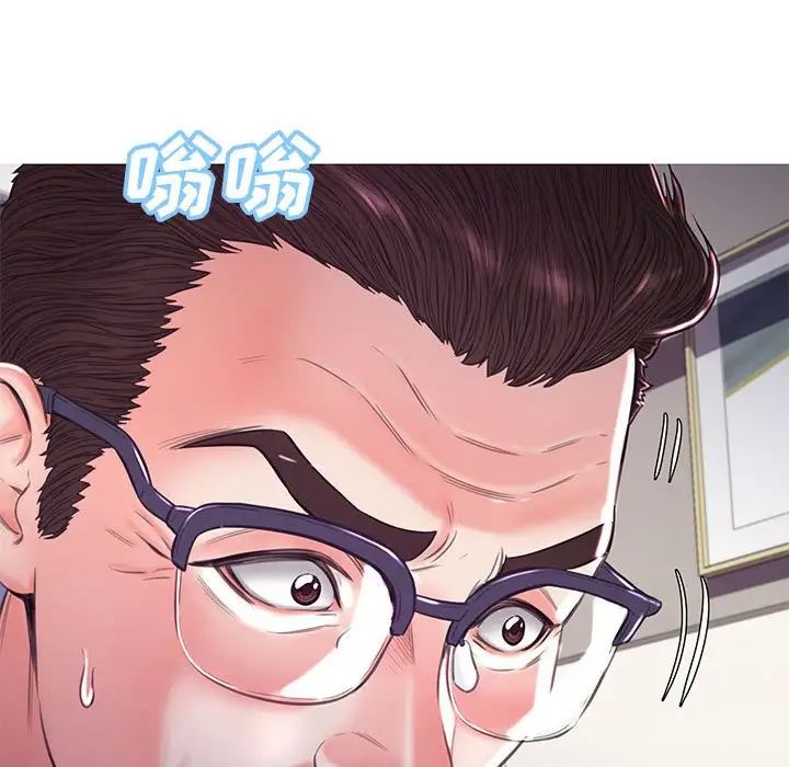 俏儿媳第56话