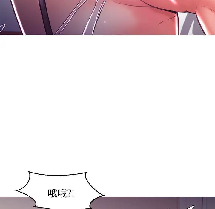 俏儿媳第56话