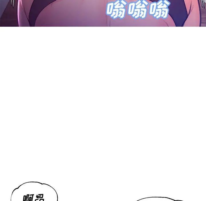 俏儿媳第56话