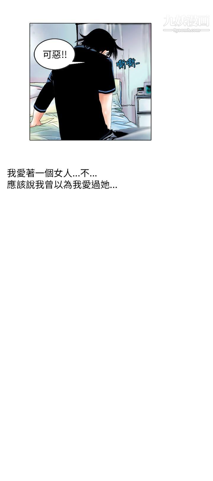 秘密Story87认识的姐姐[1]