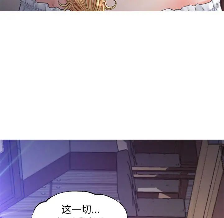 俏儿媳第56话