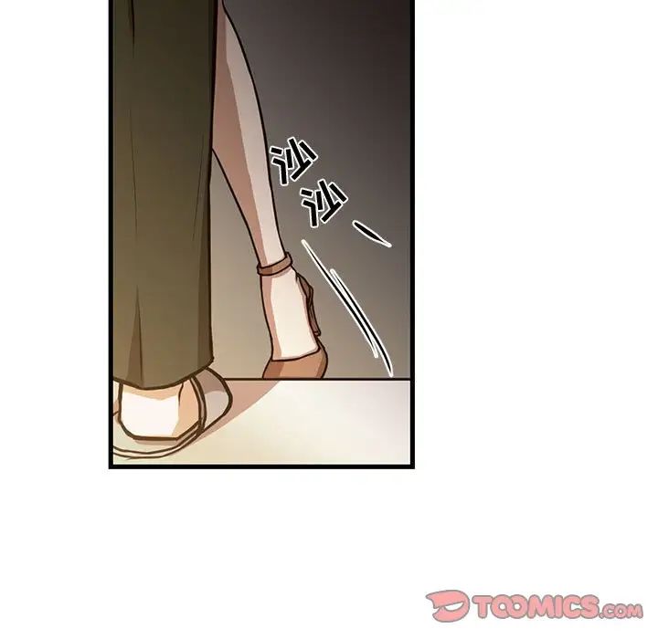 昂贵的交易第6话