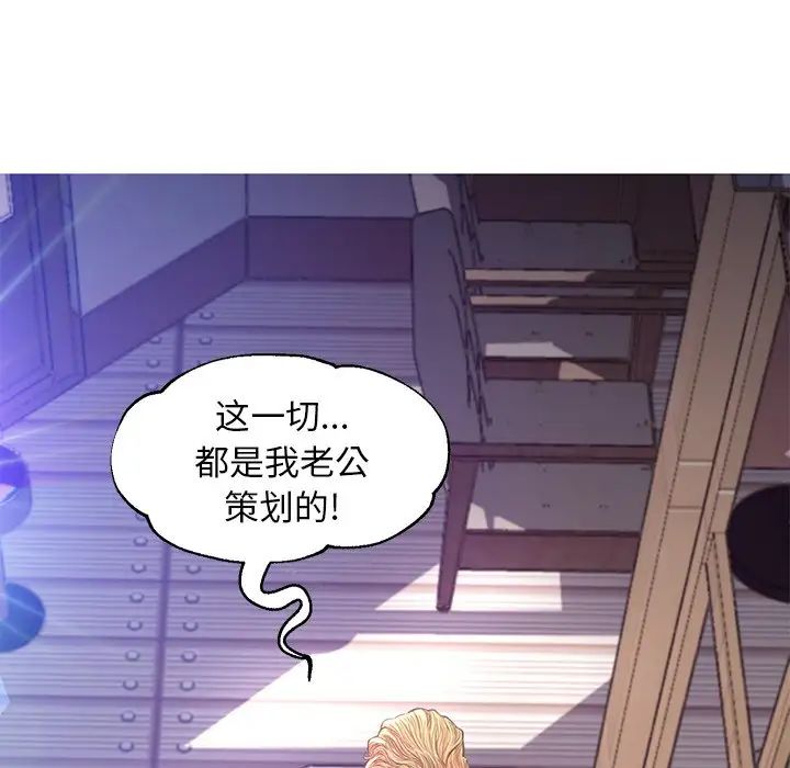 俏儿媳第57话