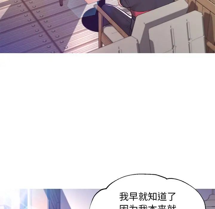 俏儿媳第57话