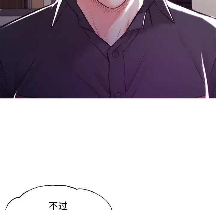 俏儿媳第57话