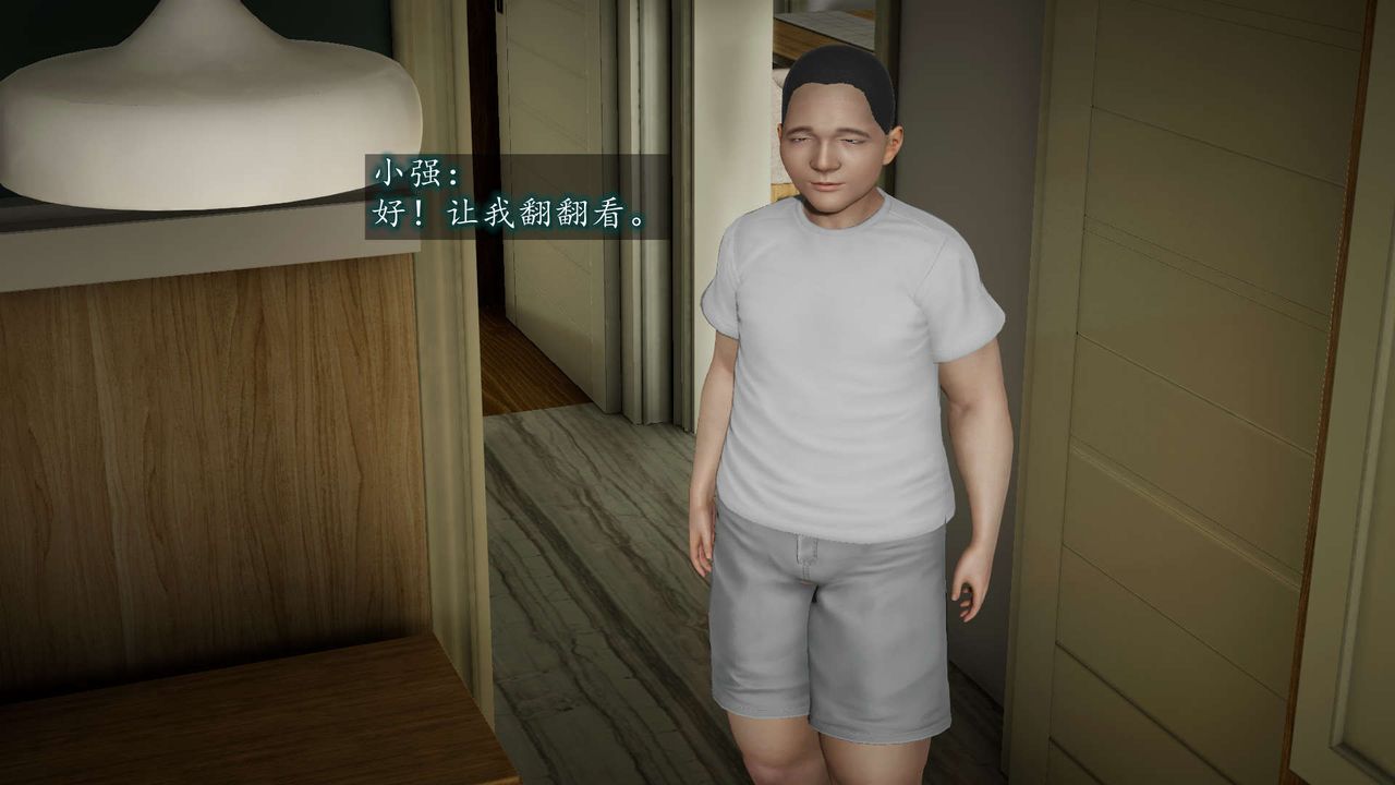 [3D]异样番外第08话