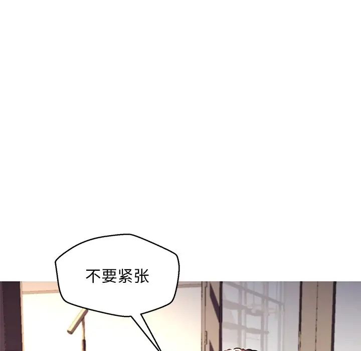 俏儿媳第57话