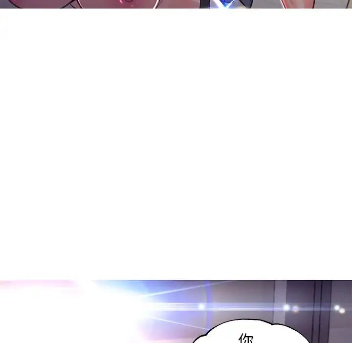 俏儿媳第57话