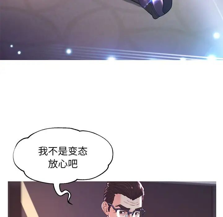 俏儿媳第57话