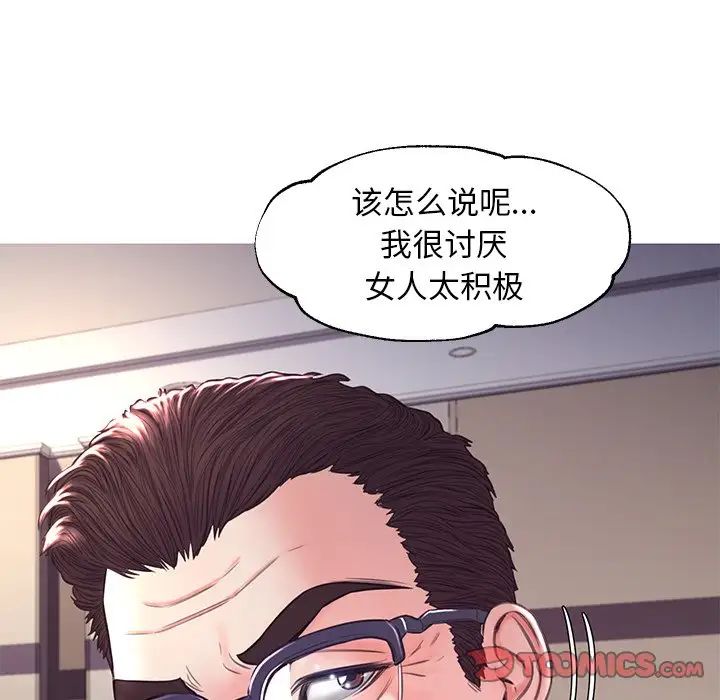 俏儿媳第57话
