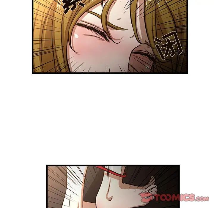 昂貴的交易第7話