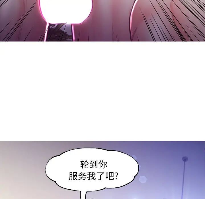 俏儿媳第57话