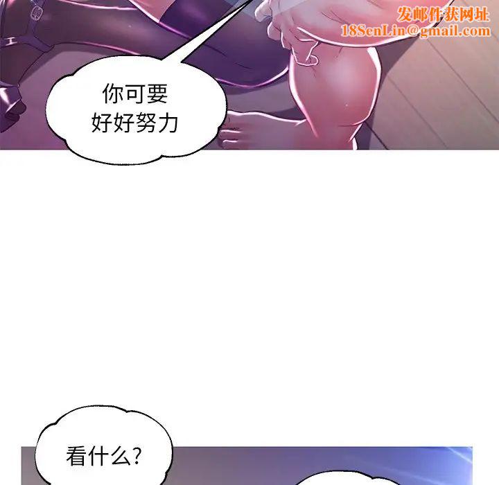 俏儿媳第57话
