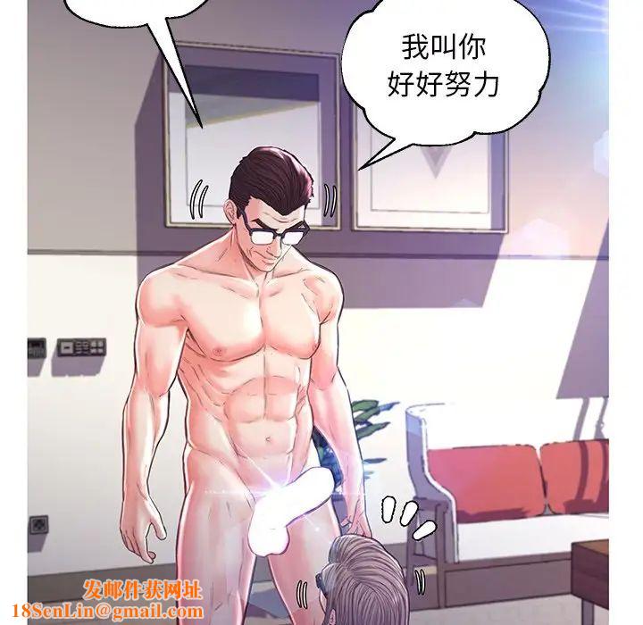 俏儿媳第57话